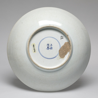 1946.0650.03.jpg; 1946.0650; ;