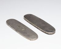 1948.0076.03.jpg; 1948.0076; ;