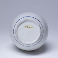 1950.0116.03.jpg; 1950.0116; ;