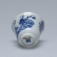 1950.0126.05.jpg; 1950.0126; ;