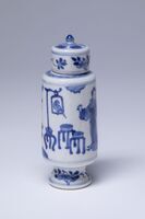 1951.0034.04.jpg; 1951.0034; ;