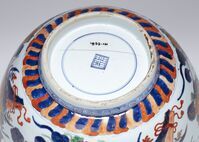 1955.0111.06.jpg; 1955.0111; ;