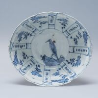 1955.0316.02.jpg; 1955.0316; ;