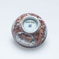 1955.0328.03.jpg; 1955.0328; ;