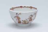 1955.0599a.01.jpg; 1955.0599; ;