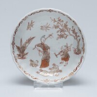 1955.0599b.01.jpg; 1955.0599; ;