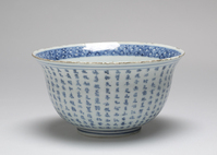 1956.0101.02.jpg; 1956.0101; ;