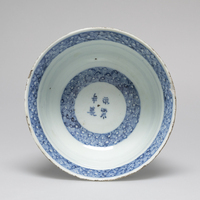 1956.0101.04.jpg; 1956.0101; ;