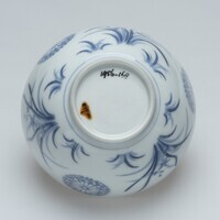 1956.0168.03.jpg; 1956.0168; ;