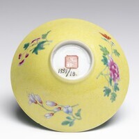 1959.0018.05.jpg; 1959.0018; ;