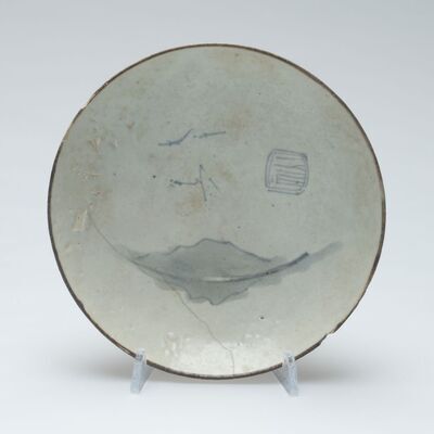 1959.0020.01.jpg; 1959.0020; ;