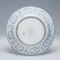 1960.0120.03.jpg; 1960.0120; ;