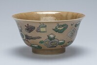 1960.0132.04.jpg; 1960.0132; ;