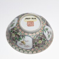 1960.0255.06.jpg; 1960.0255; ;