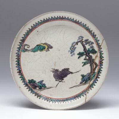 1960.0296.01.jpg; 1960.0296; ;