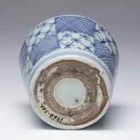 1960.0580.04.jpg; 1960.0580; ;