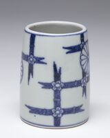 1960.0582.02.jpg; 1960.0582; ;