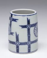 1960.0582.04.jpg; 1960.0582; ;