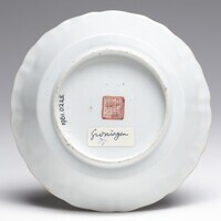 1961.0225.03.jpg; 1961.0225; ;