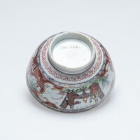 1961.0226.04.jpg; 1961.0226; ;