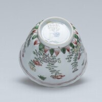 1962.0101a.03.jpg; 1962.0101; ;