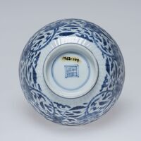 1962.0109.03.jpg; 1962.0109; ;