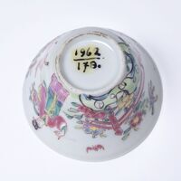 1962.0178a.06.jpg; 1962.0178; ;