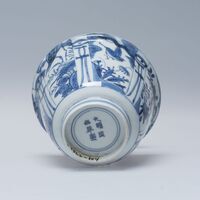 1963.0154.01.jpg; 1963.0154; ;