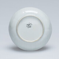 1964.0058b.03.jpg; 1964.0058; ;