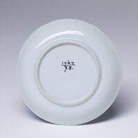 1964.0078.10.jpg; 1964.0078; ;