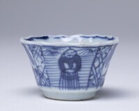 1964.0087.03.jpg; 1964.0087; ;