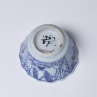 1964.0087.06.jpg; 1964.0087; ;