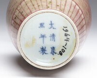 1964.0108.02.jpg; 1964.0108; ;