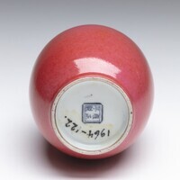 1964.0122.02.jpg; 1964.0122; ;