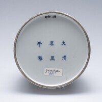 1964.0123.02.jpg; 1964.0123; ;