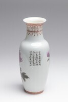 1965.0077.07.jpg; 1965.0077; ;