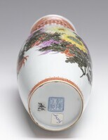 1965.0077.09.jpg; 1965.0077; ;