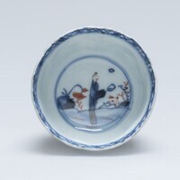 1967.0005a.02.jpg; 1967.0005; ;