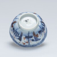 1967.0005a.03.jpg; 1967.0005; ;