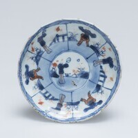 1967.0005b.02.jpg; 1967.0005; ;