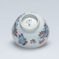 1967.0007a.03.jpg; 1967.0007; ;