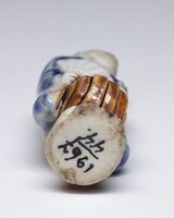 1967.0044.03.jpg; 1967.0044; ;