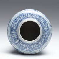 1967.0056.05.jpg; 1967.0056; ;