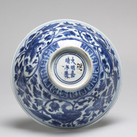 1967.0062.05.jpg; 1967.0062; ;