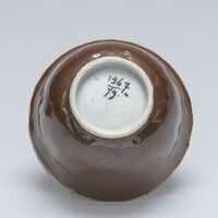 1967.0079.01-2.jpg; 1967.0079; ;