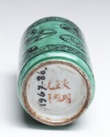 1967.0086.04.jpg; 1967.0086; ;