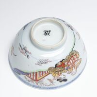 1967.0125.06.jpg; 1967.0125; ;