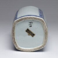 1967.0461.04.jpg; 1967.0461; ;