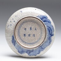 1967.0466a.02.jpg; 1967.0466; ;