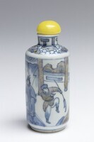 1968.0092.02.jpg; 1968.0092; ;